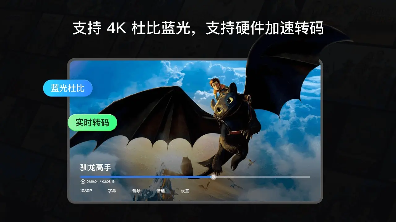 ��ţTV1.4.2 �ٷ������н�ͼ