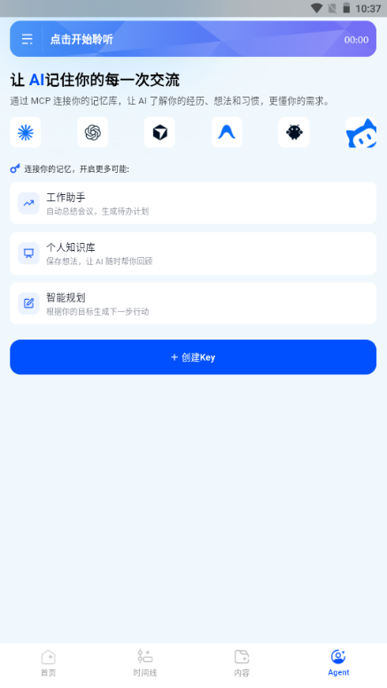 ViiTor Memo1.0.7 ���ּ��±����н�ͼ
