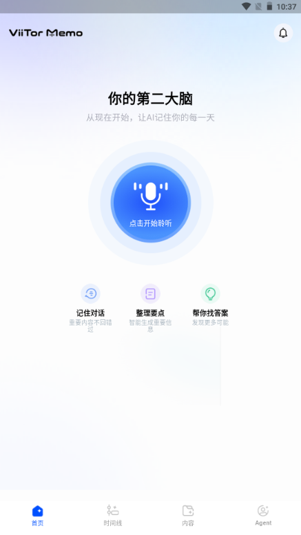 ViiTor Memo1.0.7 ���ּ��±����н�ͼ