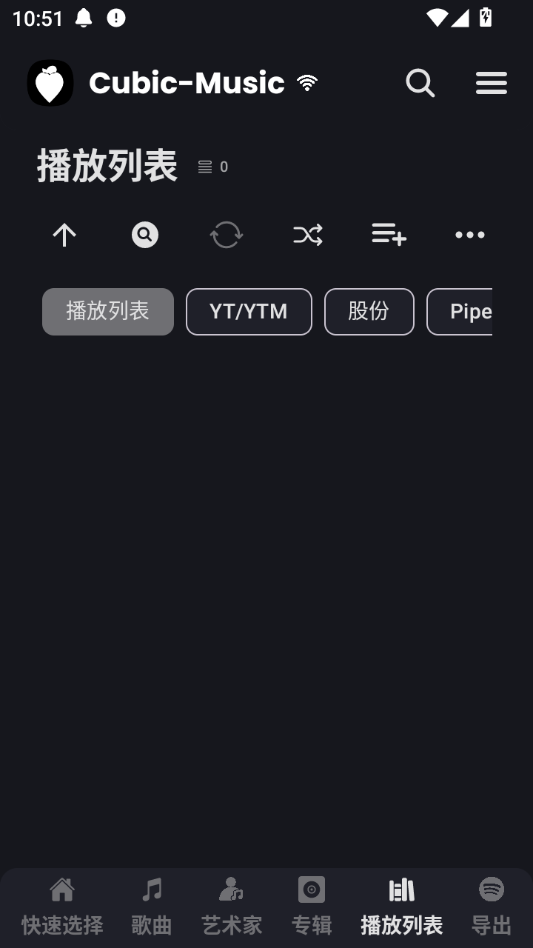 Cubic-Music2.0.5-m �������ֲ��������н�ͼ