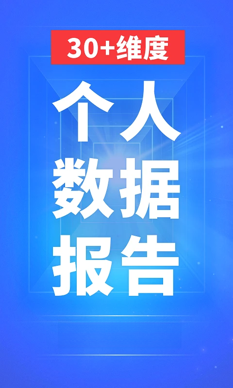 ���ò�ѯ2.2.22 �ٷ������н�ͼ