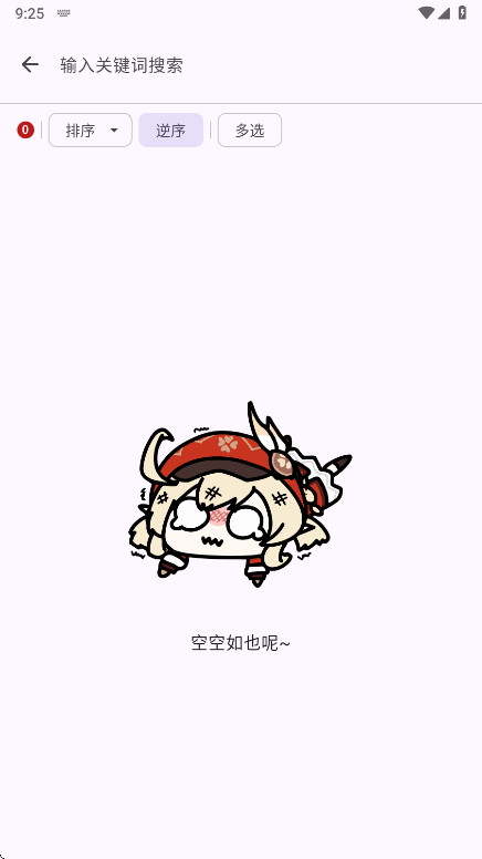 Rays2.3 ��Ѱ����н�ͼ