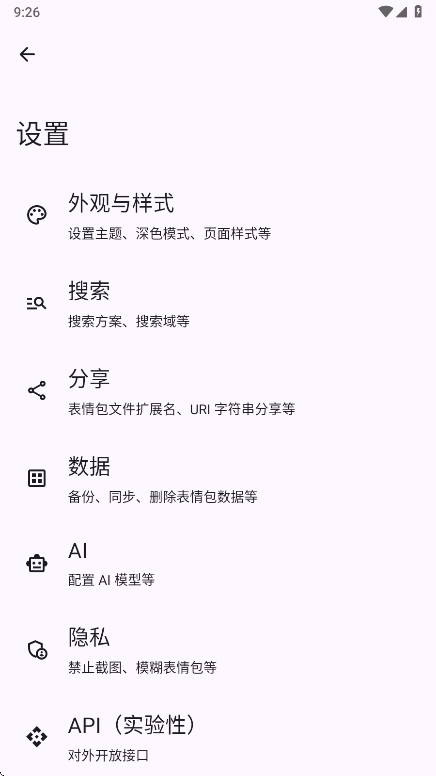 Rays2.3 ��Ѱ����н�ͼ