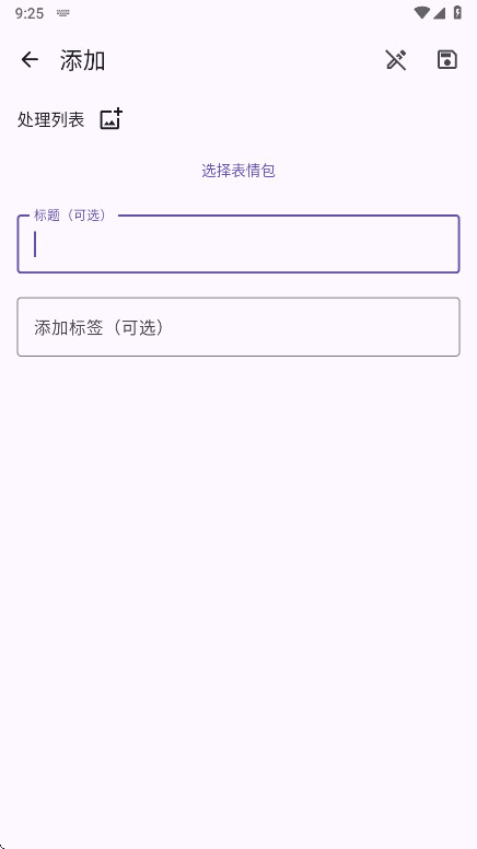 Rays2.3 ��Ѱ����н�ͼ