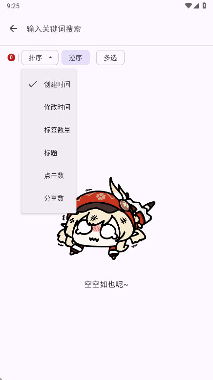 Rays2.3 ��Ѱ����н�ͼ