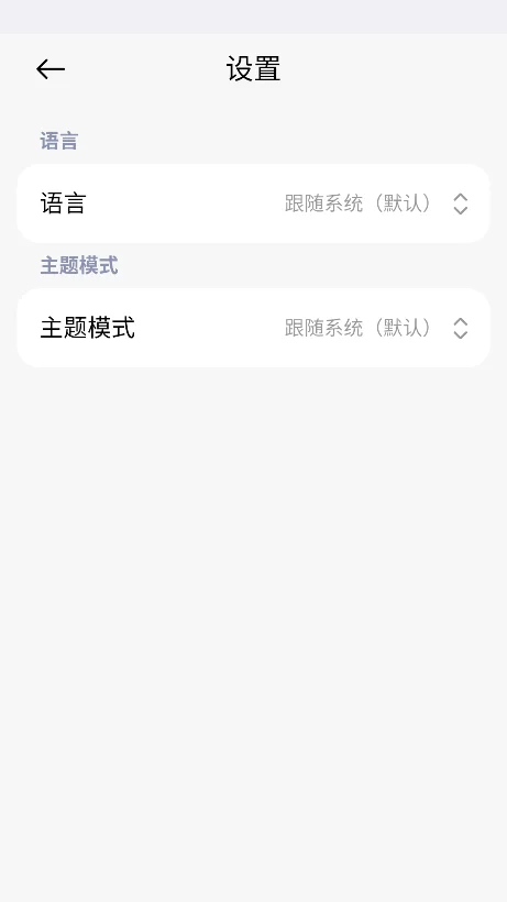 jokerlock��ʱroot����2026v1.4.9���°����н�ͼ