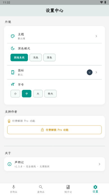 �����1.5.0 �ٷ������н�ͼ