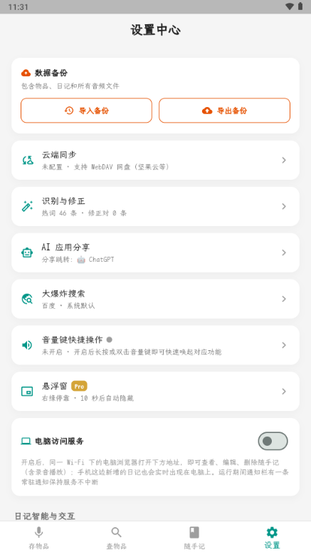 �����1.5.0 �ٷ������н�ͼ