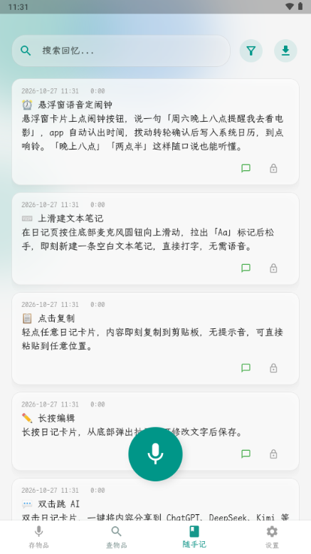�����1.5.0 �ٷ������н�ͼ
