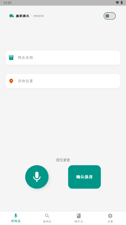 �����1.5.0 �ٷ������н�ͼ