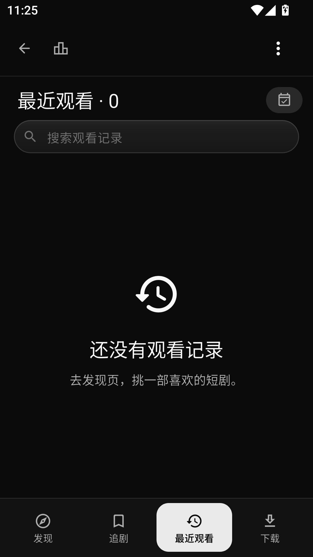 �̾�֮��1.0.94 ��Ѱ����н�ͼ