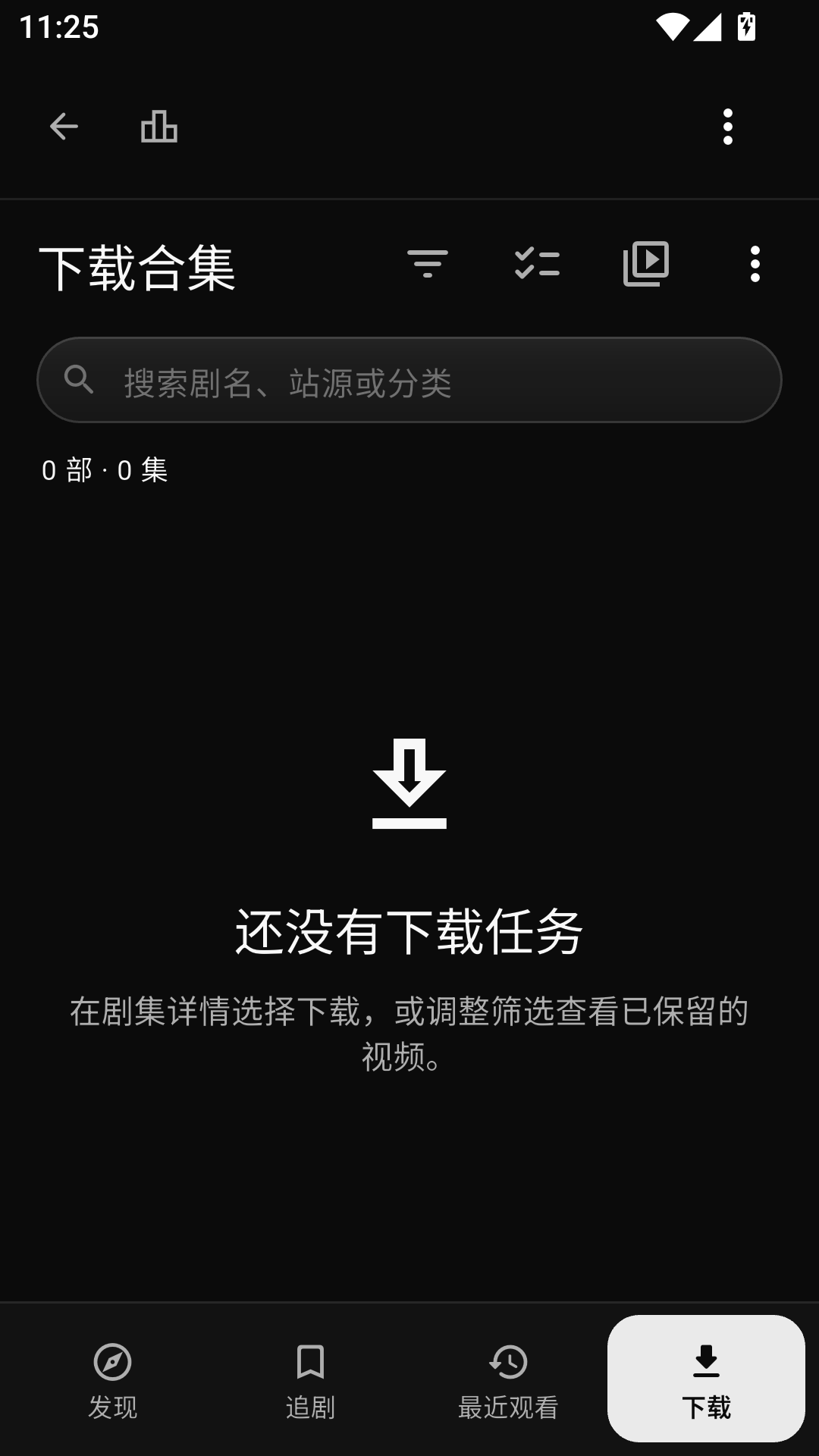�̾�֮��1.0.94 ��Ѱ����н�ͼ