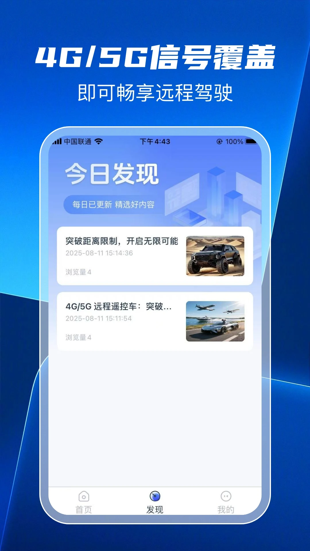 �޽��ǿؽ�ͼ2