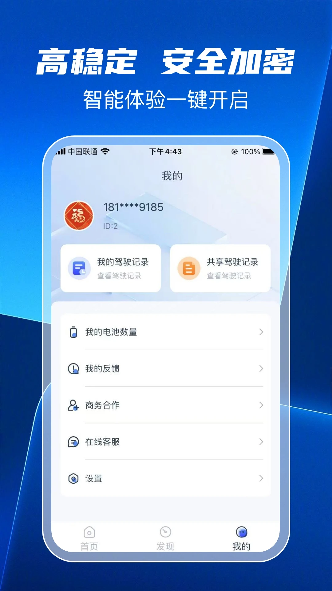 �޽��ǿؽ�ͼ3