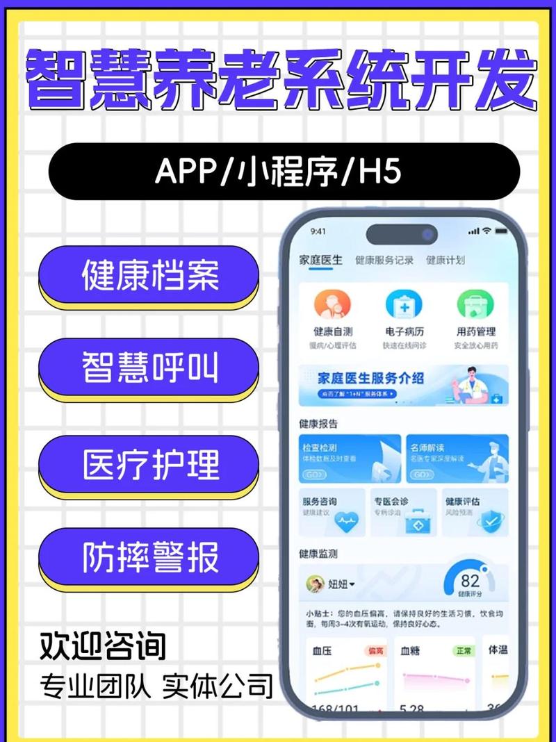 XIAO JI ��׿�� �ǻۿ���Ӧ�ý���