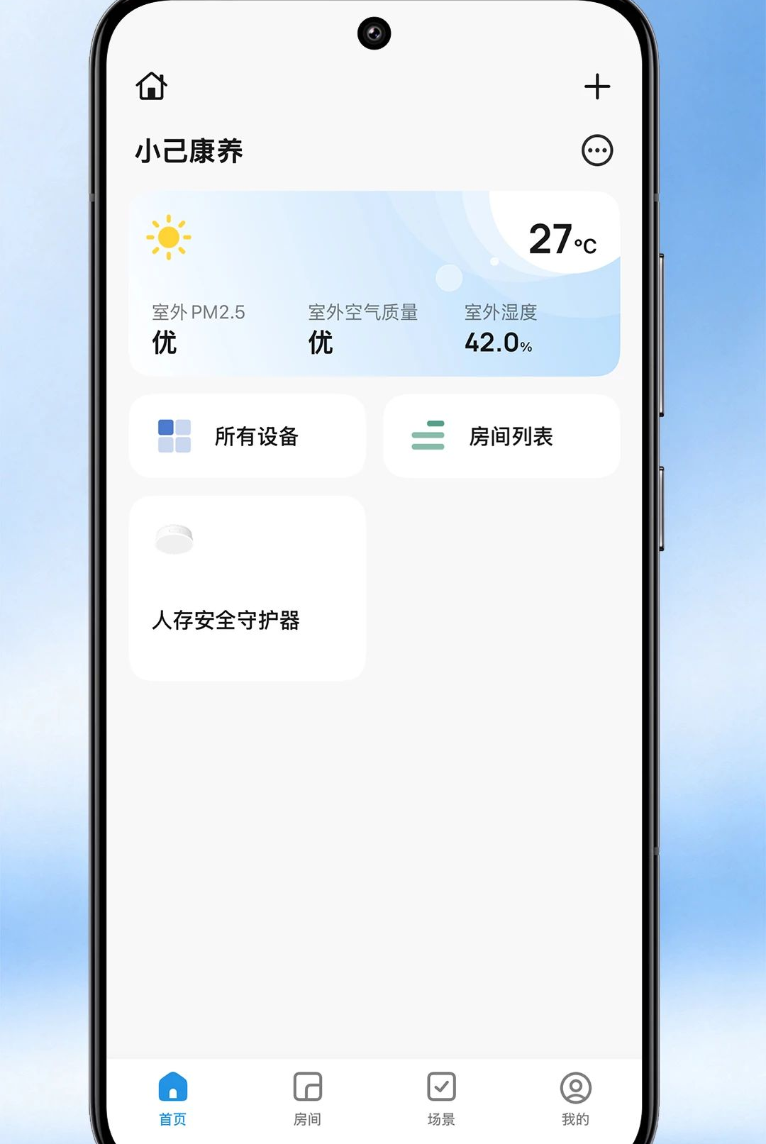 XIAO JI1.0.0 �ǻۿ����������н�ͼ