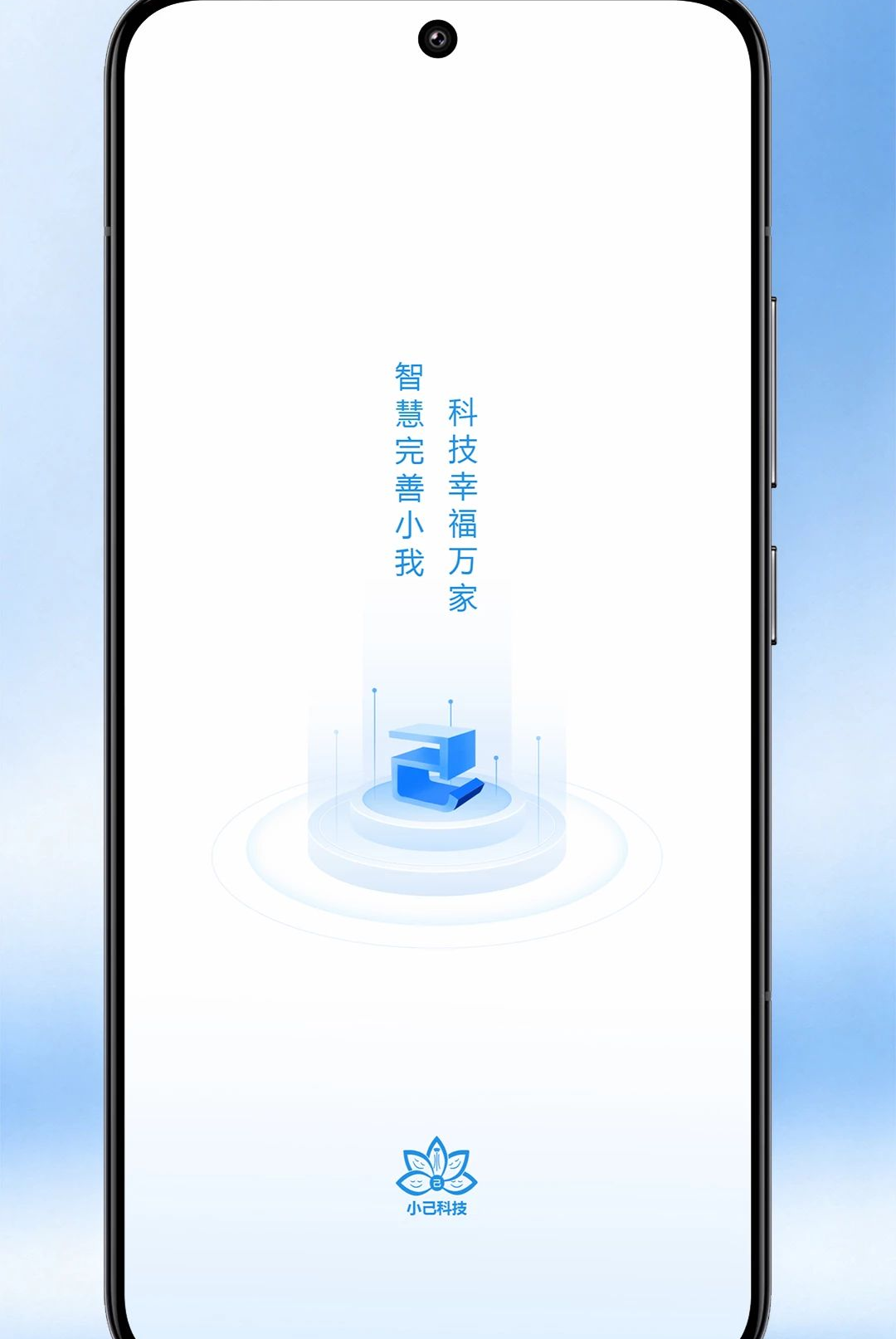 XIAO JI1.0.0 �ǻۿ����������н�ͼ