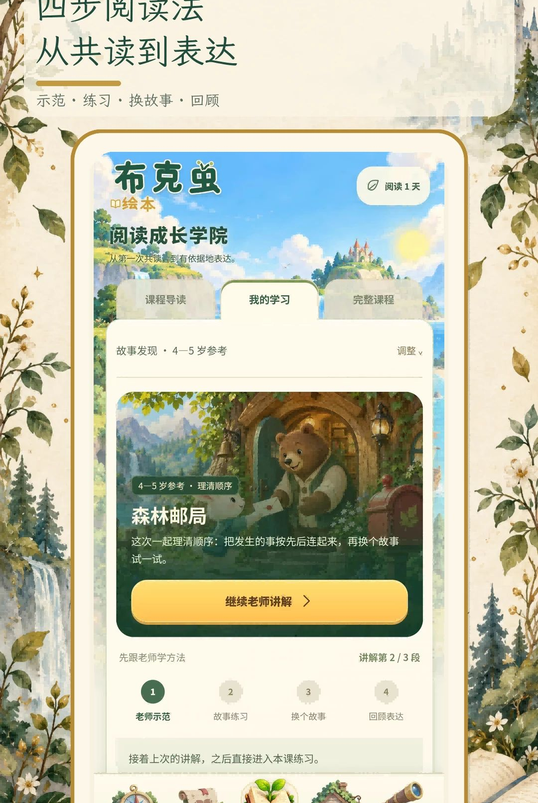 ���˳�汾1.0.1 ��Ѱ����н�ͼ
