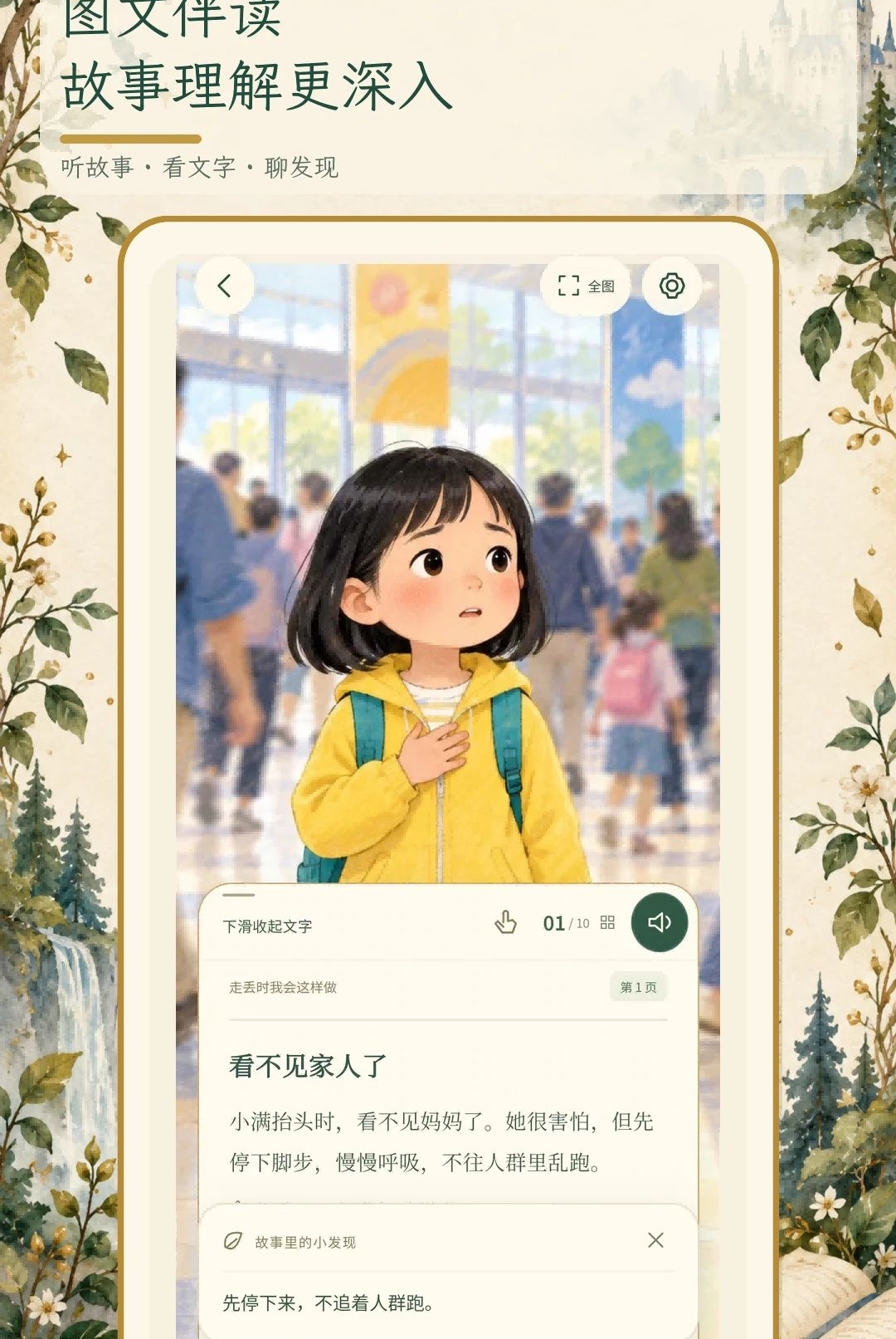 ���˳�汾1.0.1 ��Ѱ����н�ͼ