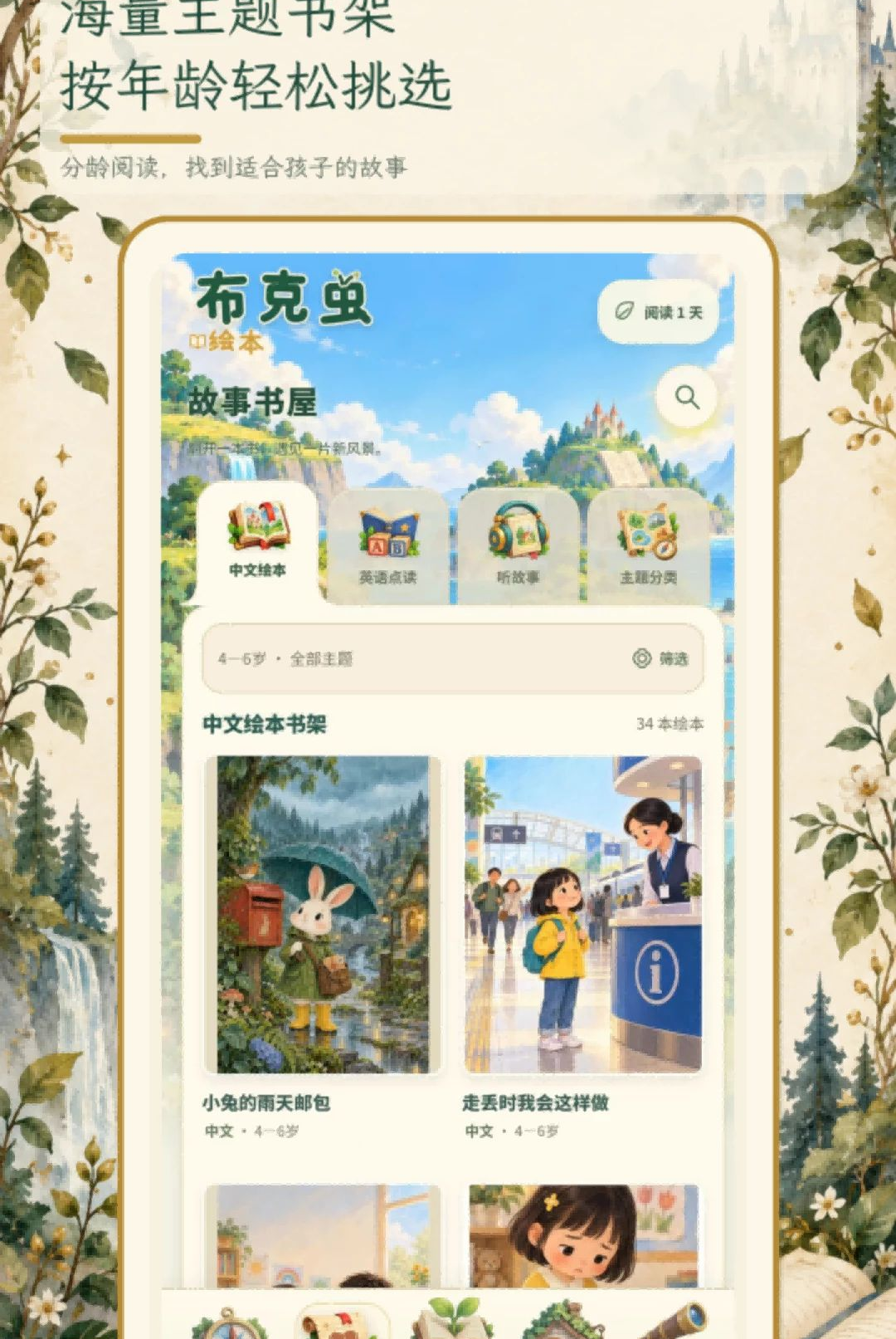 ���˳�汾1.0.1 ��Ѱ����н�ͼ