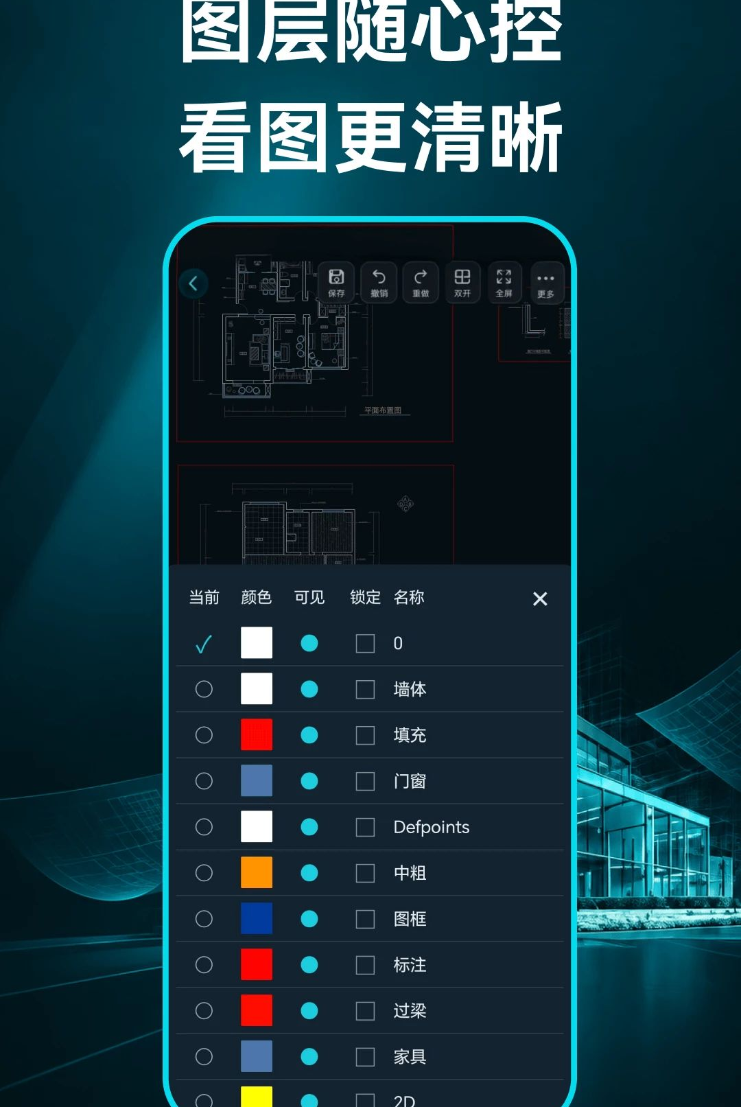 CAD��ͼ������ͼ2