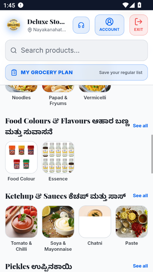 Deluxe Stores��ͼ2