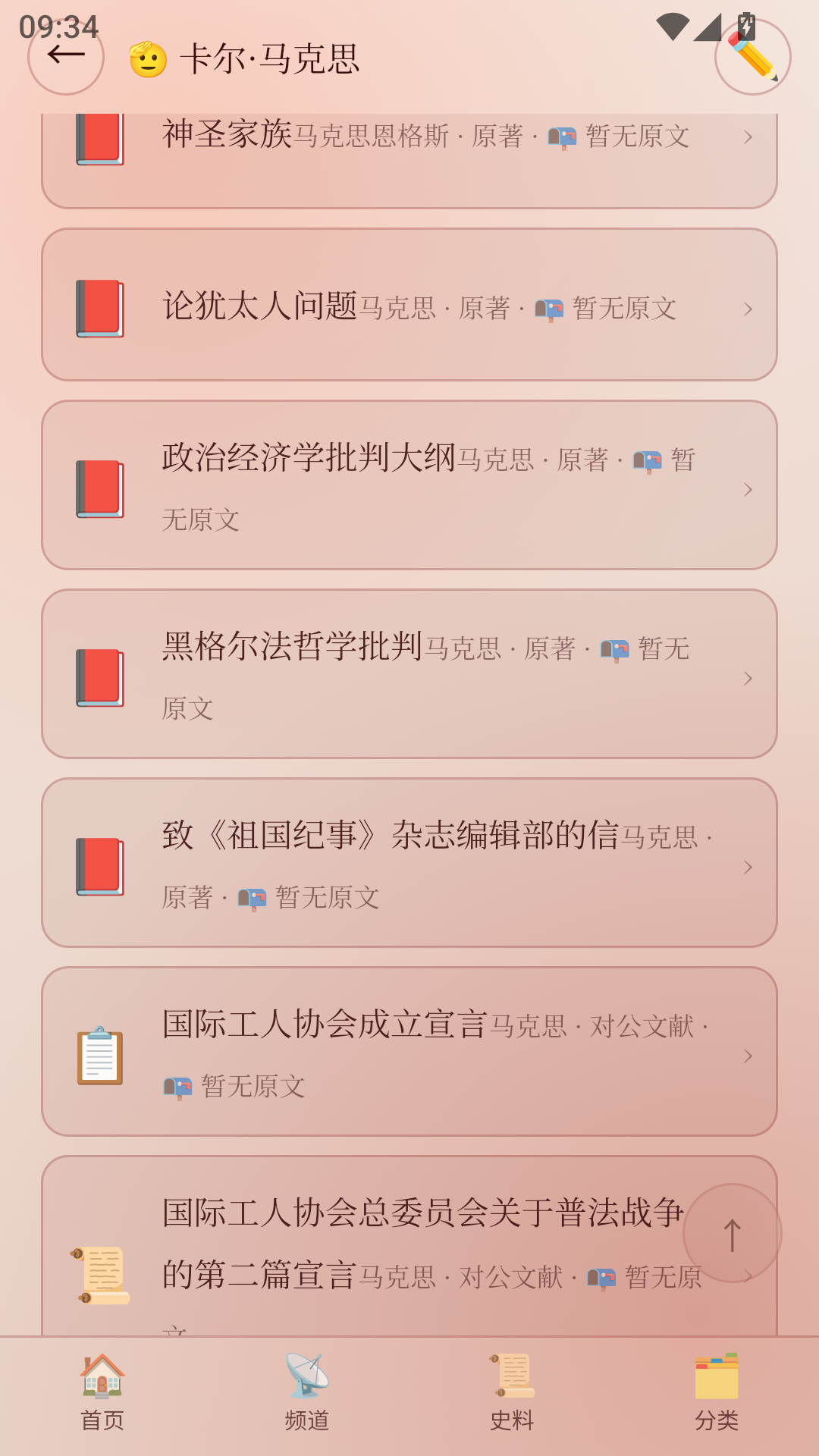 ѧͨ0.17.22 ѧϰ���ְ����н�ͼ