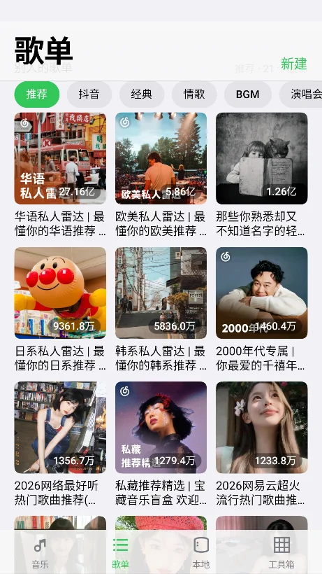 Ŵߴ������app���°����ؽ�ͼ3