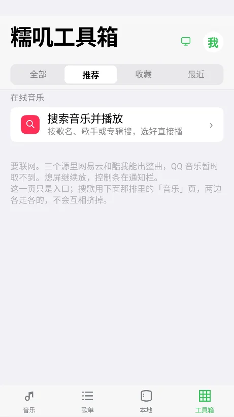 Ŵߴ������app���°����ؽ�ͼ5