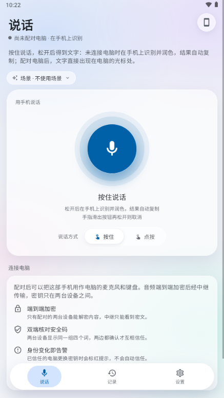 Voltip(��ѹ��¼����)��ͼ8