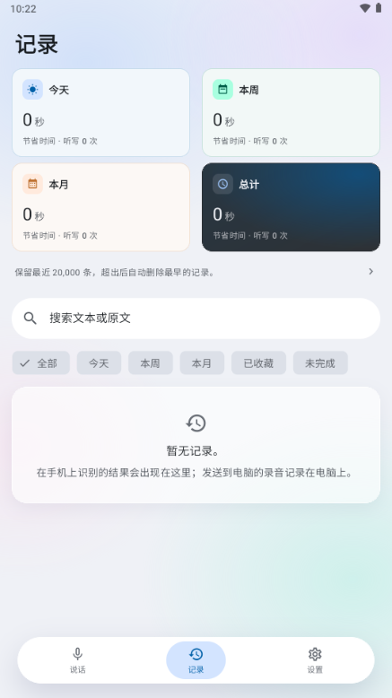 Voltip(��ѹ��¼����)��ͼ7
