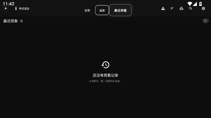 �̾�֮��TV���Ӱ�3.0.25 �ٷ������н�ͼ