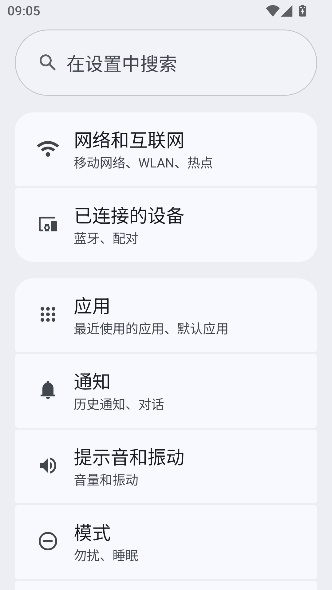 App Menu1.1 �ٷ������н�ͼ