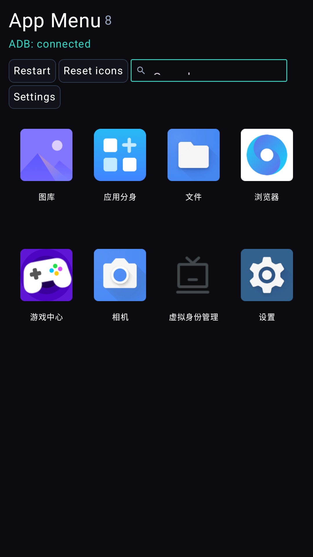 App Menu1.1 �ٷ������н�ͼ