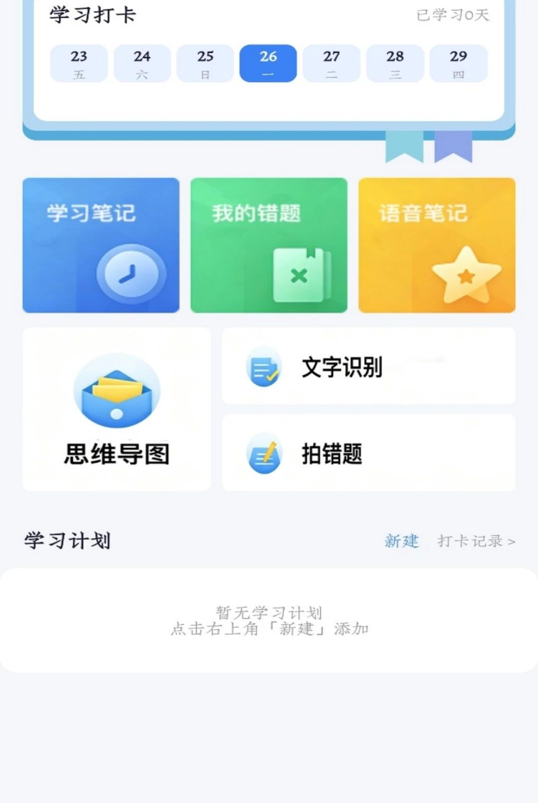 �ž�����1.2 �̱�ˢ�����н�ͼ