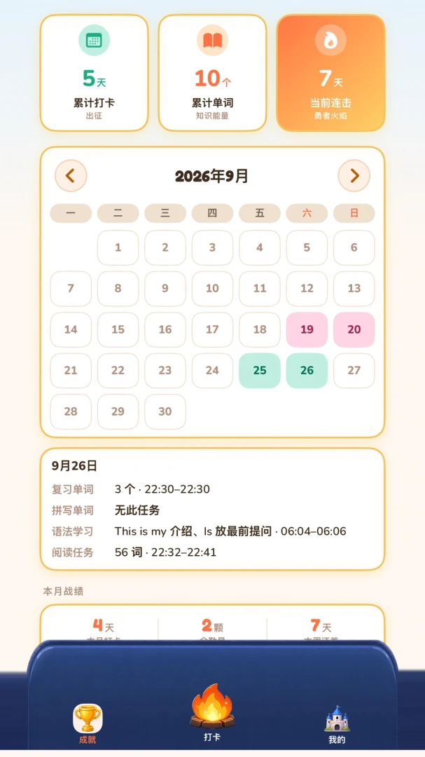 Ψ�Ӣ��2026.10.15 �ٷ������н�ͼ