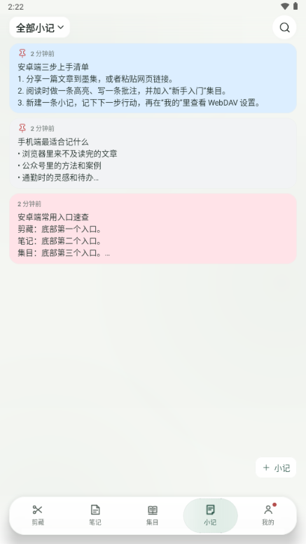 ī��0.4.0 ��Ѱ����н�ͼ
