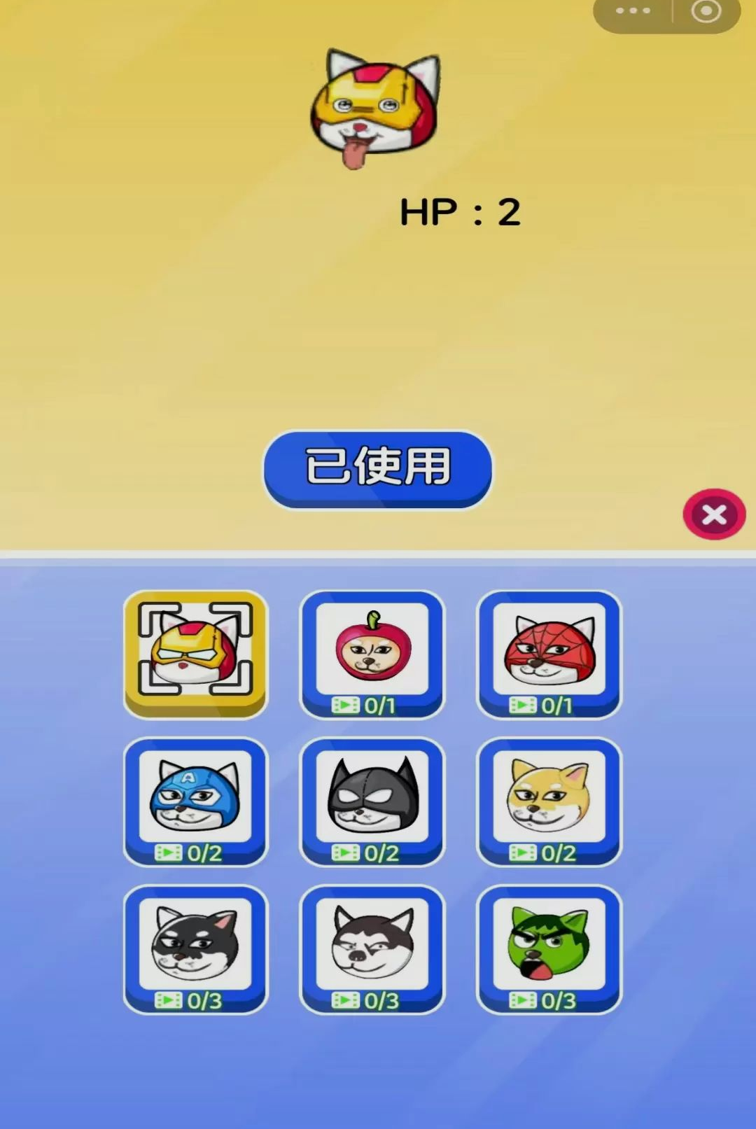 ��������ѽ0.0.2610231707 �������ǰ����н�ͼ