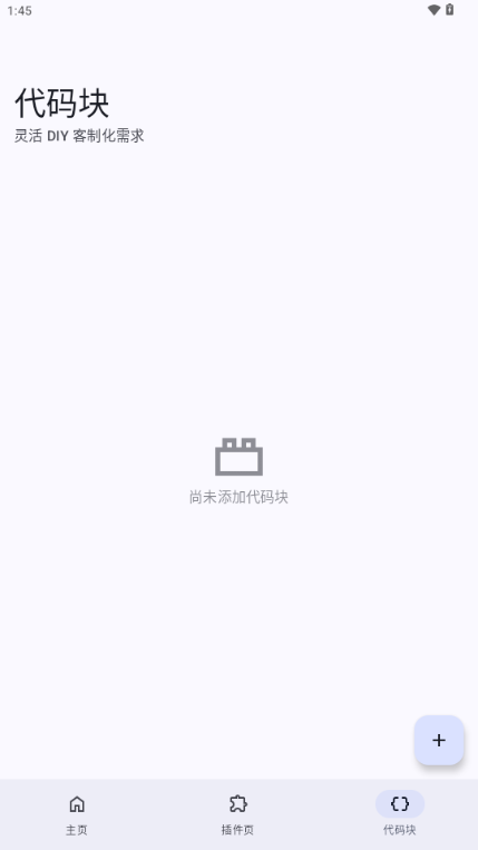 Rootless Store��ͼ4