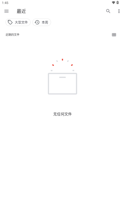 Rootless Store��ͼ3