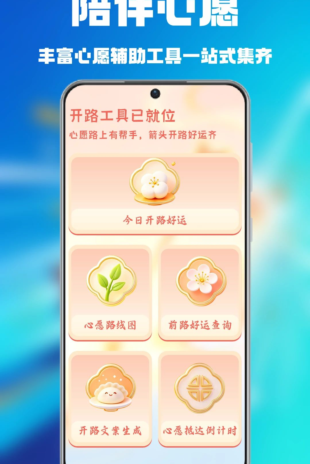 ��ͷ����·1.1 Ȥζ�����Ը���н�ͼ