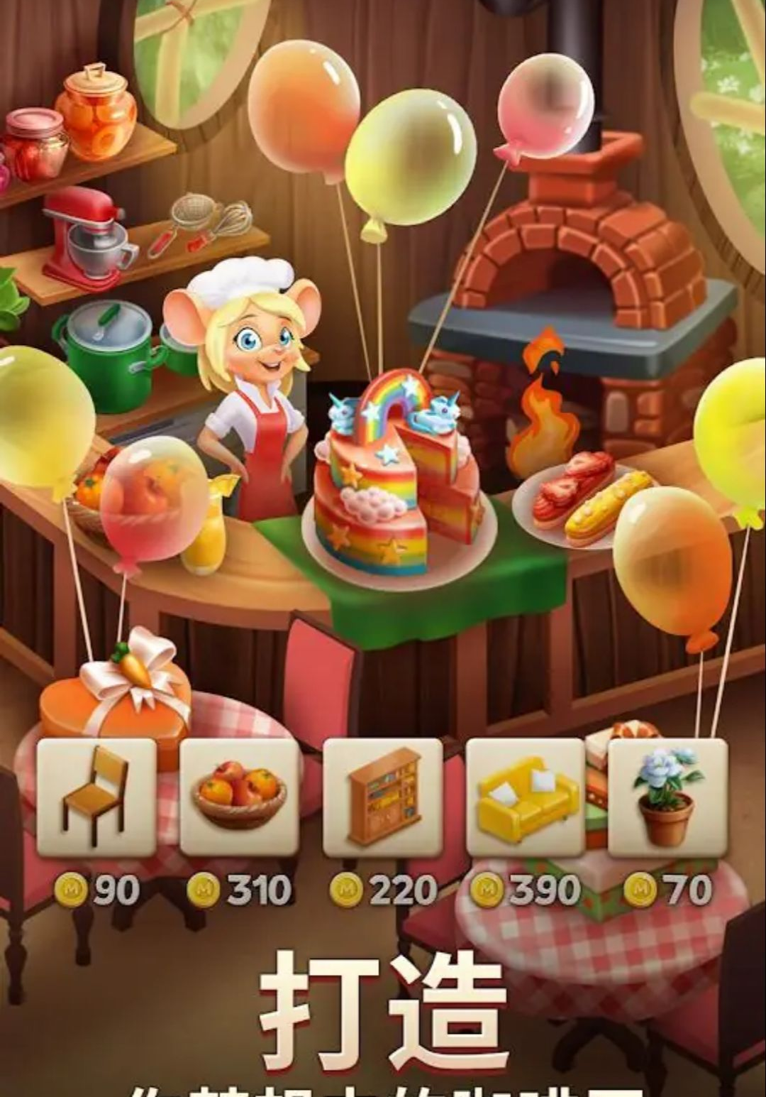 ���кϲ������Ϸ8.9 ��Ѱ����н�ͼ