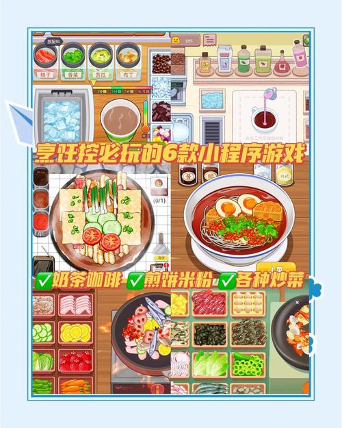 空闲合并烹饪游戏 安卓版 游戏画面
