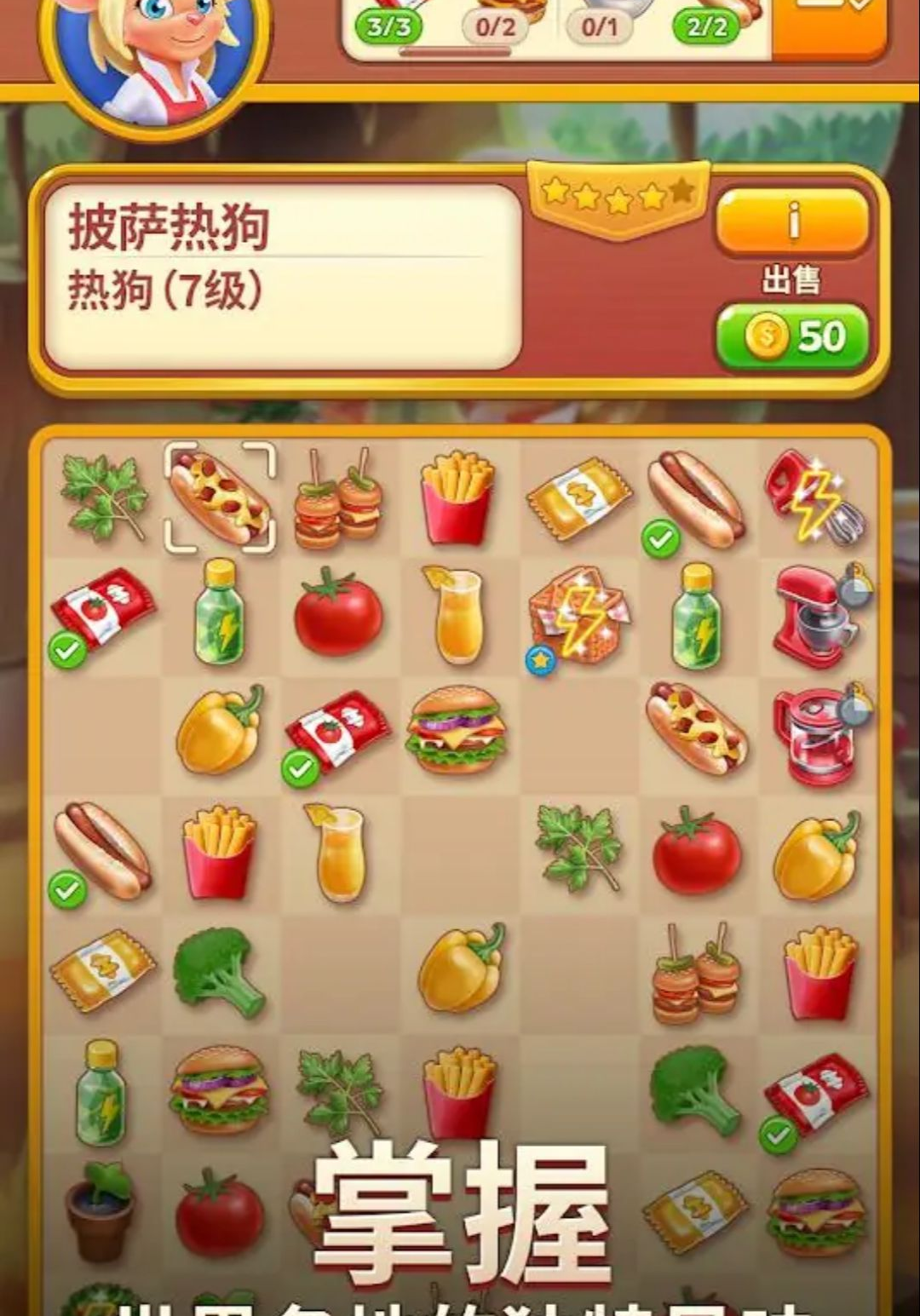 ���кϲ������Ϸ8.9 ��Ѱ����н�ͼ