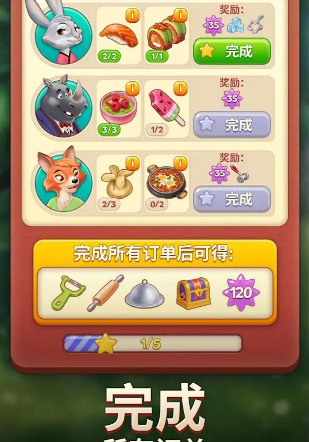 ���кϲ������Ϸ8.9 ��Ѱ����н�ͼ