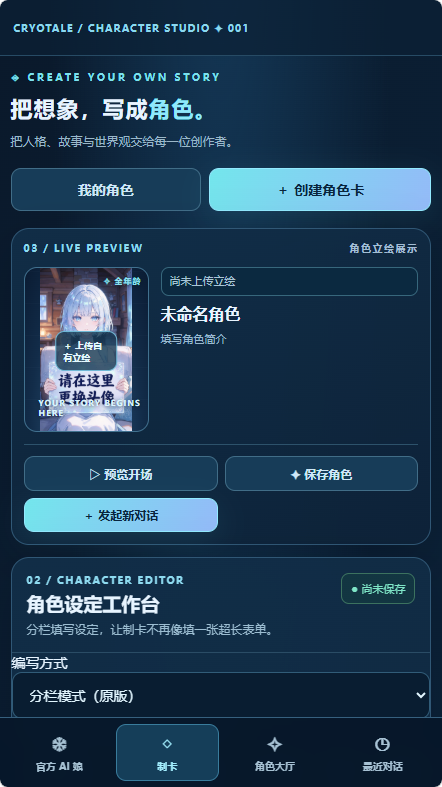 ������ CRYOTALE1.0.0 �ٷ������н�ͼ