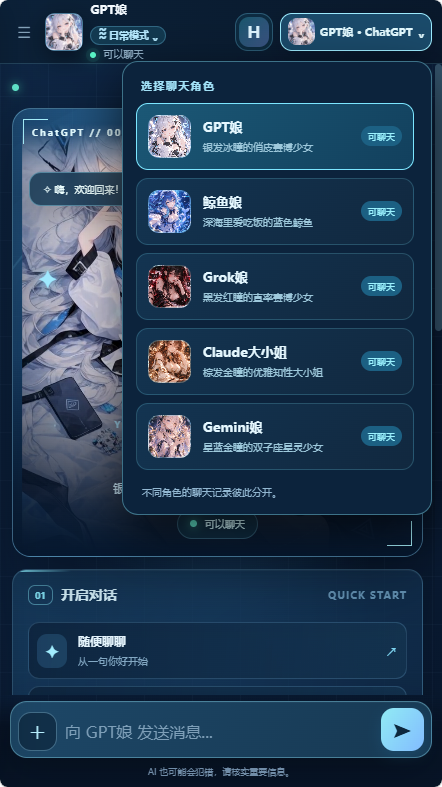 ������ CRYOTALE1.0.0 �ٷ������н�ͼ