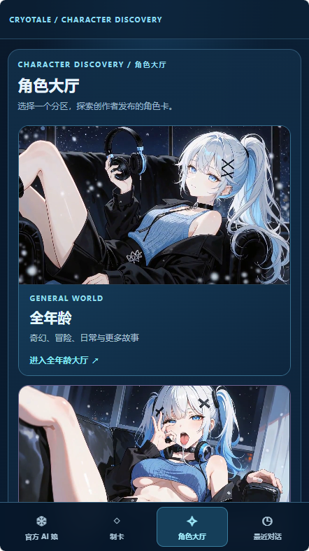 ������ CRYOTALE1.0.0 �ٷ������н�ͼ