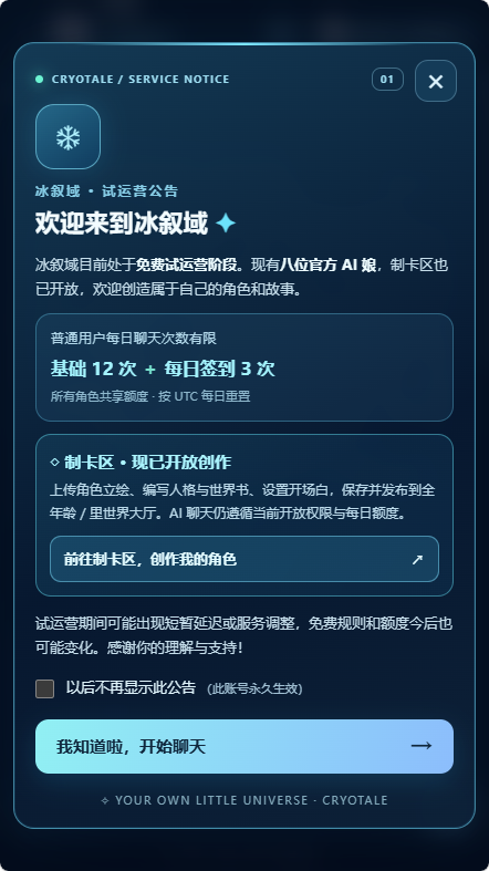 ������ CRYOTALE1.0.0 �ٷ������н�ͼ