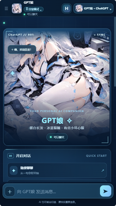 ������ CRYOTALE1.0.0 �ٷ������н�ͼ
